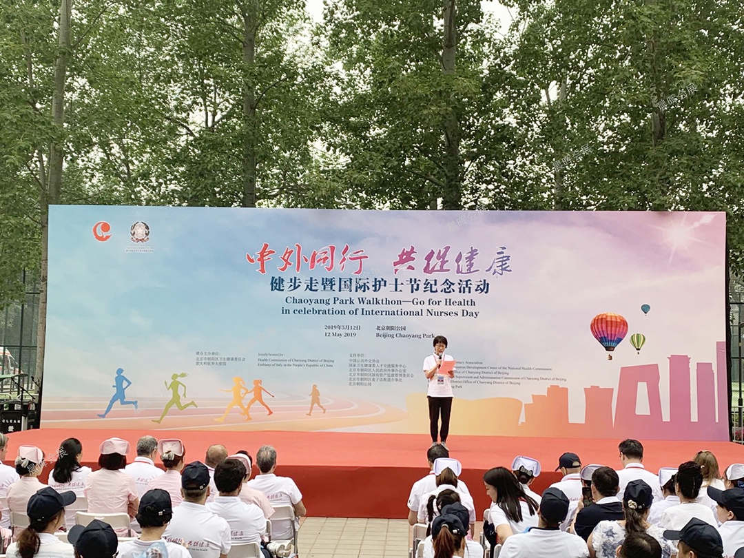 “中(zhōng)外同行，共促健康”-健步走活动暨國(guó)际护士节纪念活动